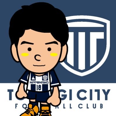 Teruki Tanaka