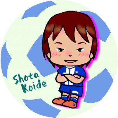 Shota Koide