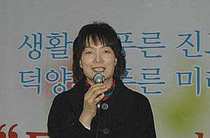 Park Chan-sook