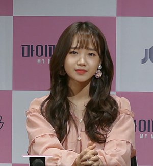 Choi Yoo-jung