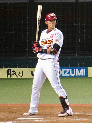 Taishi Nakagawa
