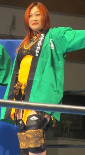 Kayoko Haruyama