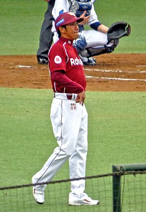 Yasuo Nagaike