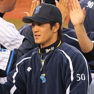 Tatsuya Shimozono