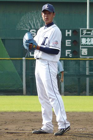 Ryohei Fujiwara