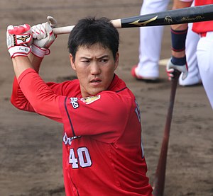 Yoshitaka Isomura