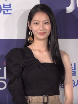 Gong Seung-yeon