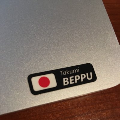 Takumi Beppu