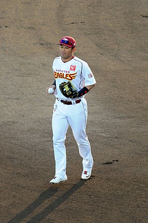 Toshiaki Imae