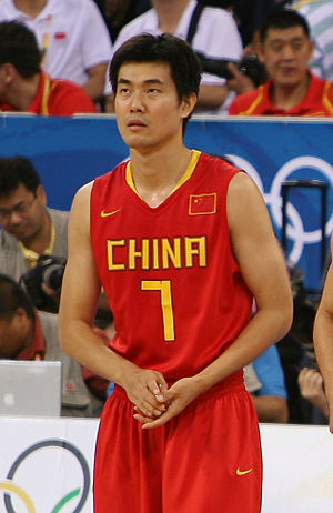 Wang Shipeng