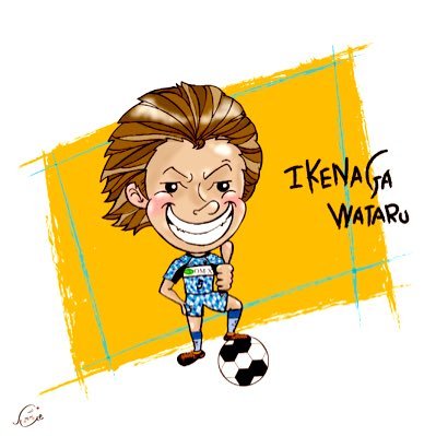 Wataru Ikenaga