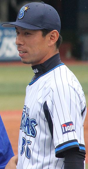 Shigeo Yanagida