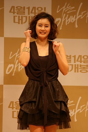 Choi Jung-yoon